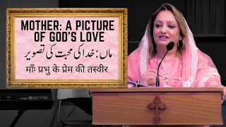 Mother: A Picture of God's Love | Pastor Jemima Paul | Urdu/Hindi Sermon