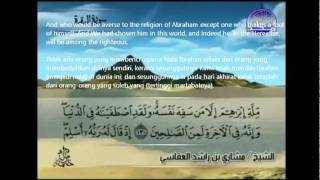 Surah Al Baqarah by Mishary Rashid Al Afasy With Arabic Text English Malay Translation verse 116-151