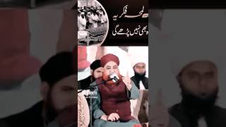 Kya Aapke Bache Aapki Namaz E Janaza Padh Sakte hai ? By Mufti Akmal #muftiakmalshorts #muftiakmal