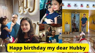 Happy birthday my dear hubby🎂💓#sambalpurivlogs by babli#birthday vlog