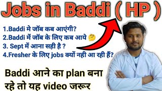 Job in baddi | Baddi में jobs vaccancy कब आना start होंगी 🙄