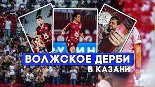 Ничья «Рубина» и «Крыльев Советов» на убитом газоне в Казани