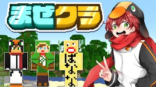 🔴ゲリラ配信🔴深夜サバイバル🐧#まぜクラ  【マインクラフト】