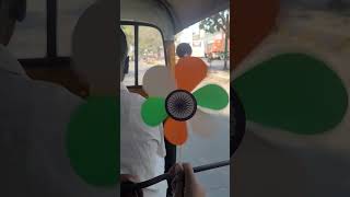 #ytshorts #ashortaday #republicday #india #tricolor