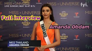 คลิปสัมภาษณ์ 'อแมนด้า' Full interview Miss Universe Thailand 2020