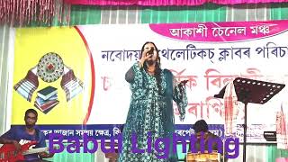 banglagaan#viralnoor#asmakhatun#Babul Linghting