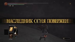 DARK SOULS™ III_20180714221423