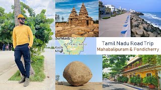 Tamil Nadu Road Trip Vol. 1 - Mahabalipuram & Pondicherry - Top Places | with  @aawarachetan2084 ​