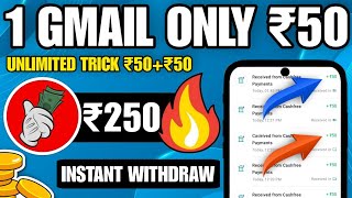 New Earning App Today | ₹490 Free Paytm Cash Earning Apps 2023 | Best Self Earning App 2023