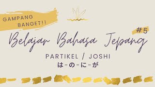 Partikel / Joshi Bahasa Jepang | belajar bahasa jepang untuk pemula