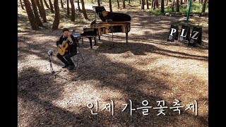 Miguel Llobet - El noi de la Mare, Guitar Park Ji-hyung 미겔 요벳 성모의 아들, 기타리스트 박지형