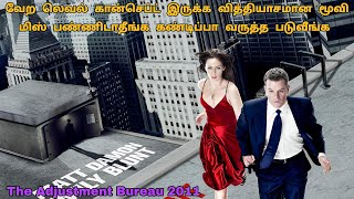 காதல் கடவுளுக்கே Tough குடுக்கும் 😎 | Thriller Movies In Tamil | Tamil Dubbed Movies | Dubz Tamizh