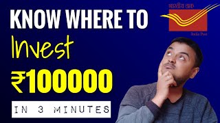 Know where to invest 1Lakh in just 3minutes | बस 3 मिनट में जानिए 1लाख रुपये का क्या करे | Post Cart