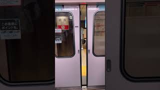 [Retired] Tokyo Metro Marunouchi Line Doors Closing at M16 Ginza Station