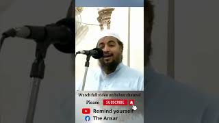 Qurbani ka gosht gair muslim ko dena | Shaykh Abdul Azeem Madani