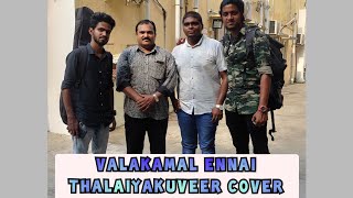 Valakamal Ennai thalaiyakuveer | John Jebaraj | Jubilee Band | Tamil Christian song | Cover Version|