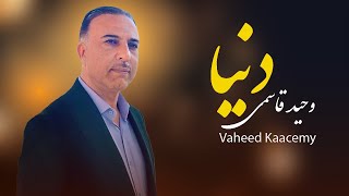 Vaheed Kaacemy - Donya ( وحید قاسمی -  دنیا  )