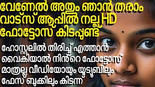 നിൻ്റെ ദേഹത്ത് ഒരു മറുക് ഉണ്ടെങ്കിൽ അത് എവിടെയാന്ന് വരെ ഞാൻ കൃത്യം ആയിട്ട് പറയും...