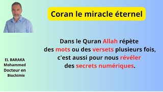 Si Allah répète un verset plusieurs fois dans le Quran C'est pour nous dévoiler des merveilles !