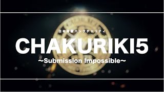 2020年2月23日(日) 日本骨髄バンク チャリティ CHAKURIKI 5 ～Submission Impossible～