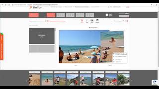 Обзор онлайн редактора фотокниг