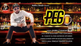 PEG (Official Video) | BABBU CHANDER | JOHN SAMUEL | EKAM SAJALPURIA | LATEST PUNJABI SONG 2020