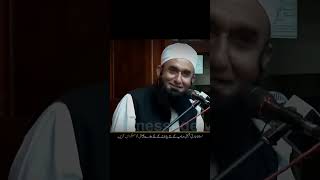 Emotional Bayan | Allah's Love for Prophet Muhammad Saw | Molana Tariq Jameel