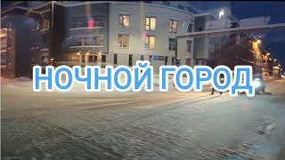 Ночной город. Лечу зубы. Ух и погода 😱🇧🇻