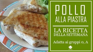 Ricetta del Petto di pollo alla piastra (Adatta ai gruppi 0, A)