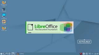 Урок 3  Офисный пакет LibreOffice  Стили и шаблоны