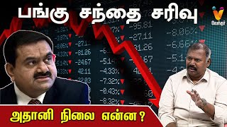 ரஷ்யா உக்ரைன் ஏவுகணை தாக்குதல் முடிவுக்கு வருமா ? |  JODHIDA SAVAL | Vendhar TV