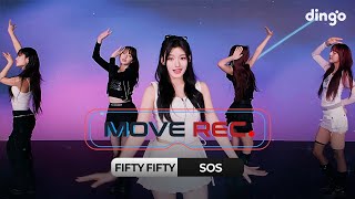 [180VR] FIFTY FIFTY(피프티피프티)-SOS l 3D PERFORMANCE VIDEO l MOVE REC ONETAKEㅣ딩고뮤직ㅣDingo Music