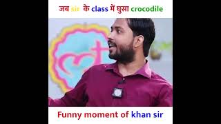 jab sir ke class me crocodile ghus gaya to kya hua #ak baar khan sir ke coaching me crocodile ayatha