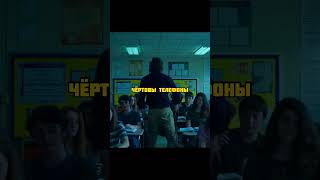 Учитель заступился за школьницу |  #моменты #фильмы #shorts