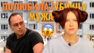 Смотрим второй выпуск шоу «Окна» / первая драка / Нагиев пристает к зрительницам?