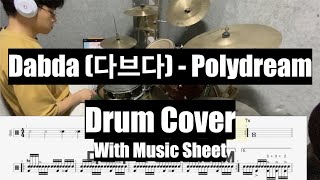 다브다 (Dabda) - Polydream Drum Cover 드럼커버 with Music Sheet