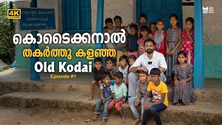 കൊടൈക്കനാൽ തകർത്തു കളഞ്ഞ Old Kodaikanal | Vellagavi Village | #1