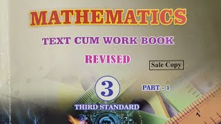 Karnataka State Syllabus Class 3 Maths Multiplication (Part-1) /  Sabeeha M S