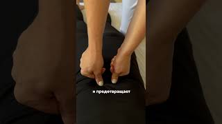 Шиацу , надавливание ладоней и пальцев рук #шиацу #shiatsu