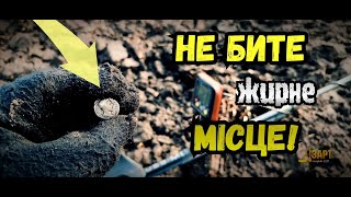 Жирний коп!Не бите місце!