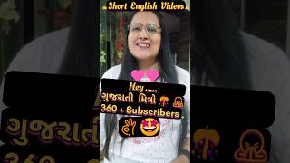 Speak english fluently | Fluently in english | #shortsfeed #ytshots