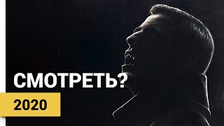 Дракула (Dracula, 2020) ► Смотреть?