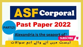 ASF test preparation| (Part 2)|Past paper 2020 Mcqs| Important ASF Test Mcqs