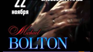 Michael Bolton :: Crocus City Hall