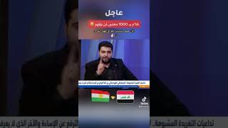 فهد زيباري يحرق الشاشات بصوت الشاب العراقي