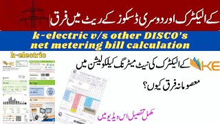 Net metering calculation difference of K Electric and other DISCO's