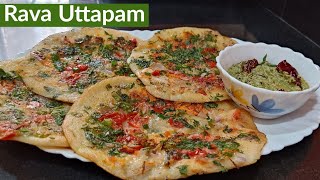 Instant Rava Uttapam Recipe | Suji Uttapam | Tasty Uttapam Recipe | Easy Breakfast Recipe