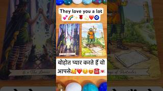 This person loves you very much💕💌🌈🌹🧿💫❤️ #tarot #tarotreading #lovereading #love #hindi #oracle