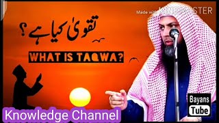 Taqwa kya hai? Qari Sohaib