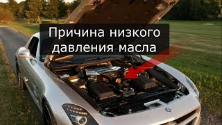 Горит ЛАМПА давления МАСЛА. Как исправить?